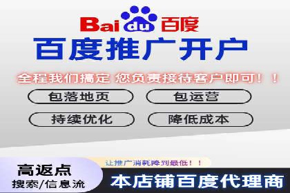 行业先行者的百度信息流开户经验分享